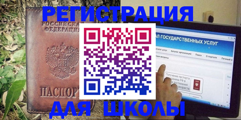 временная регистрация законно в Арсеньеве
